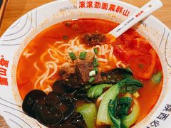 -震山堂·手工劲面(仓山万达店)