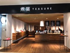 -煮叶(悠唐广场店)