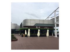 -IL Forno 意坊·意大利餐厅(温州万象城店)