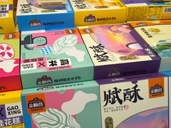 -金顺昌桂林桂花伴手礼(正阳一店)