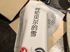 -很久以前羊肉串(簋街店)