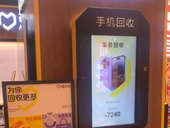 -爱回收(889广场店)
