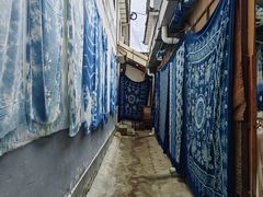 -璞真扎染博物馆