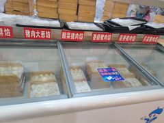 -德天下自助水饺(海洪店)