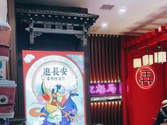 -茶话弄(咖啡·中贸广场店)