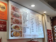 -竹园竹升面(西关总店)