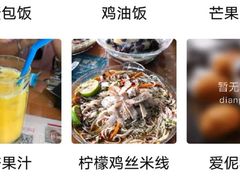 -中雪冰冰凉(沙湾国际店)