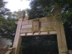 -普陀山风景区-佛顶山