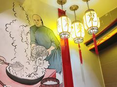 -邵子牙·中华老字号(定安路店)