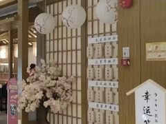 -万岁寿司(天河领展店)