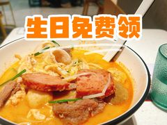 -谭仔米线(番禺天河城店)