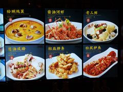 -侬佳蒸菜馆(听潮店)