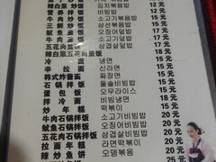 -妈妈手(山大总店)
