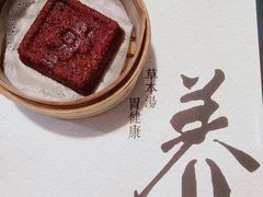 香妃米糕-和府捞面(石景山喜隆多店)