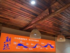 -耕渔小院·湖南鱼鲜(望城店)