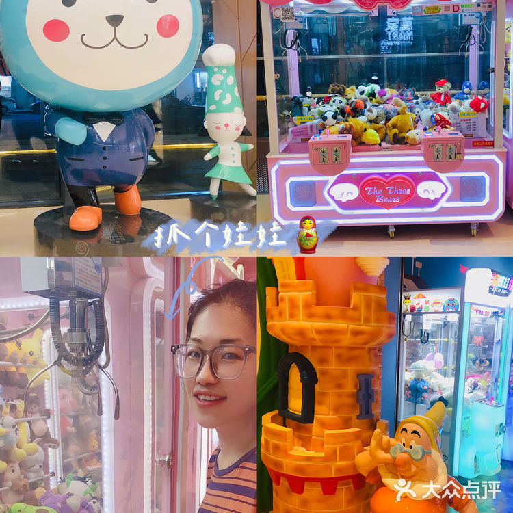 天津探店|中秋来万科商场,超多优惠等你来