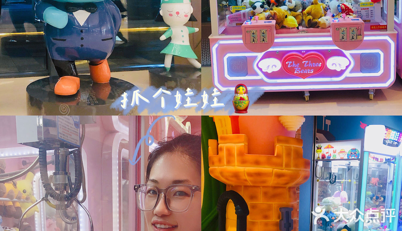 天津探店｜中秋来万科商场，超多优惠等你来