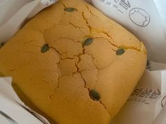 -台拾记古早味现烤蛋糕(新世界花苑店)