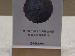 -上海中国航海博物馆