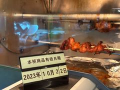 -丽都DELICATESSEN熟食店