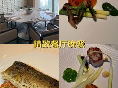 -广州四季酒店·佰鲜汇·现代法餐