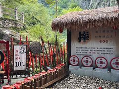-刘伯温故里景区百丈漈