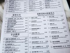 -顺德美的万豪酒店-万豪中餐厅