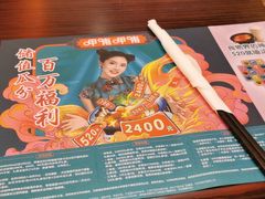 -呷哺呷哺(世贸.工三店)
