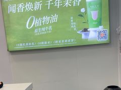 -CoCo都可(漫乐城店)
