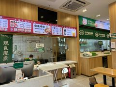 -袁记云饺(世纪城店)
