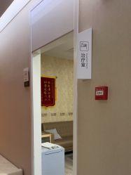 -上海首尔丽格医疗美容医院