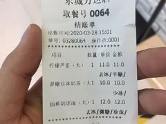 -正负二度C(东城万达店)