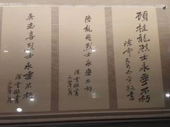 -陈云纪念馆