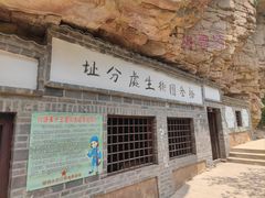 -湖洞水自然风景区