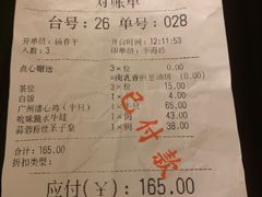 -清心鸡沙田乳鸽店·非遗传承(石溪店)