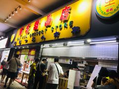 门面-百花传统甜品店(原址店)