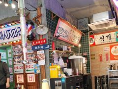 -釜山火炉·海鲜烤肉(紫藤路店)