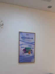 -天津伊美尔医疗整形美容专科医院