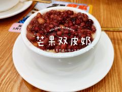 -古春堂凉茶甜品(拱北口岸店)
