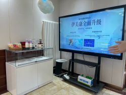 -伊美康医疗美容·抗衰中心