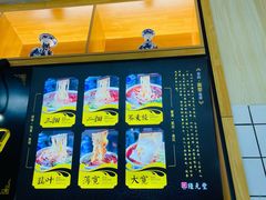 -陆元丰·兰州纯汤牛肉面(自强西路店)