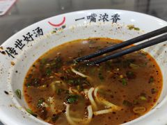 -牛一嘴·兰州牛肉面·大盘鸡(财富中心店)