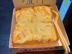 -阿信厚吐司(曾厝垵店)