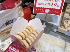 -汪保来(杭州解放路店)