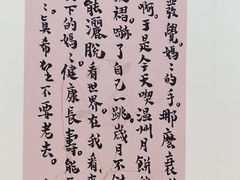 -【朵云轩艺术中心】博洛尼亚插画展·中国巡展·上海站