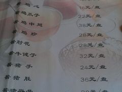 -小有天灌汤包老菜馆(南一马路店)