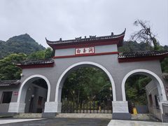 -大连城白玉洞