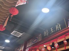 -曲氏老北京铜锅涮肉•火锅(不老街店)