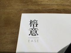 -榕意·川味之美(深业上城店)