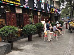 门面-蜀滋香鲜鱼美蛙火锅(339店)